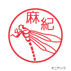 虫はんこさん、専用 eh-s536-230x230.png