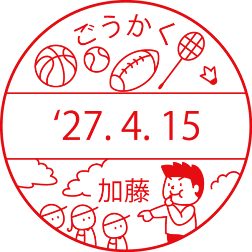 体育の先生１（多種） イラスト日付印 大型(24mm 30mm) シャチハタ データーネーム