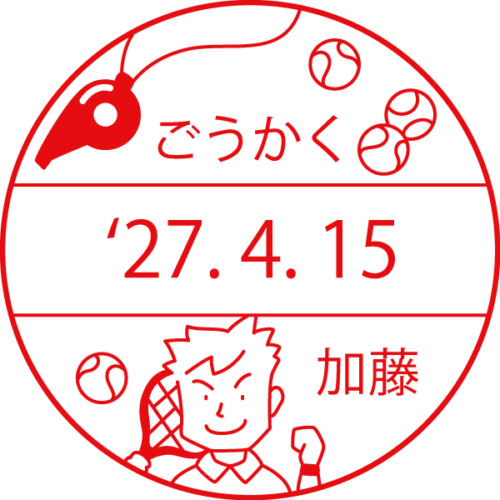 体育の先生２（テニス） イラスト日付印 大型(24mm 30mm) シャチハタ データーネーム