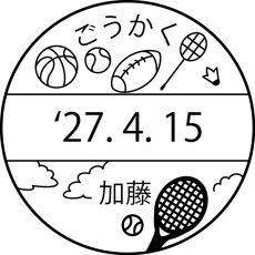 体育の先生３（多種＆テニスラケット） イラスト日付印 大型(24mm 30mm) シャチハタ データーネーム