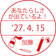 美術の先生向け 美術用具 イラスト日付印 大型(24mm 30mm) シャチハタ データーネーム