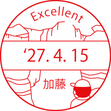 グランドキャニオン 世界旅行 英語・社会の先生 イラスト日付印 大型(24mm 30mm) シャチハタ データーネーム