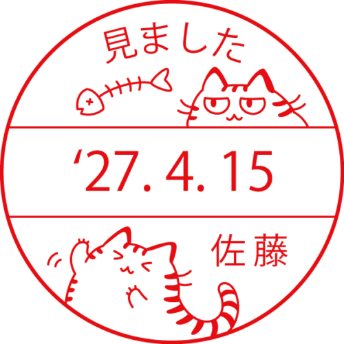 猫 マンチカン イラスト日付印 大型(24mm 30mm) シャチハタ データーネーム