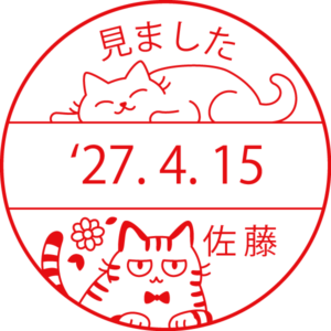 猫 日本猫-縞・白 イラスト日付印 大型(24mm 30mm) シャチハタ データーネーム