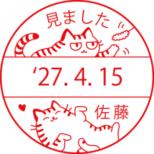 猫 日本猫 雉トラ イラスト日付印 大型(24mm 30mm) シャチハタ データーネーム