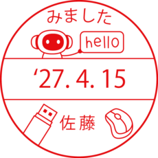 仲良しロボット イラスト日付印 大型(24mm 30mm) シャチハタ データーネーム