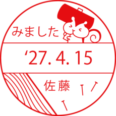 DIYリスの木工 イラスト日付印 大型(24mm 30mm) シャチハタ データーネーム