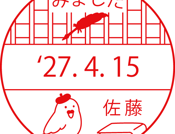 文豪なインコの先生スタンプ