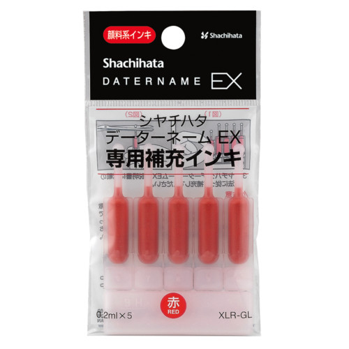 データーネームEX(18.5mm日付印)専用補充インキ