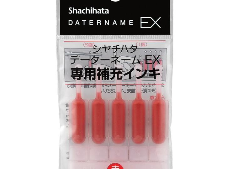 データーネームEX(18.5mm日付印)専用補充インキ