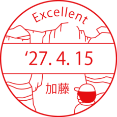 グランドキャニオン 世界旅行 英語・社会の先生 イラスト日付印 大型(24mm 30mm) シャチハタ データーネーム