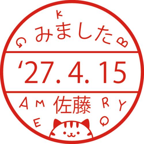 英語の先生へ。生徒のやる気を引き出す「魔法の一押し」！英語専用先生スタンプの魅力　アイキャッチ