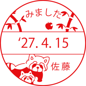 リス イラスト日付印 大型(24mm 30mm) シャチハタ データーネーム