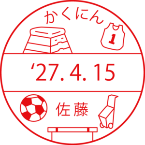 体育の先生向け先生スタンプ　アイキャッチ画像