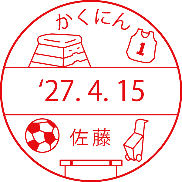 体育の先生向け先生スタンプ　アイキャッチ画像