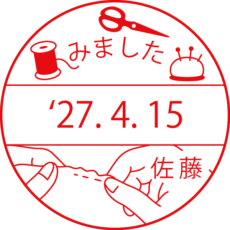 家庭科裁縫　イラスト日付印 大型(24mm 30mm) シャチハタ データーネーム