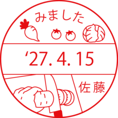 家庭科料理　イラスト日付印 大型(24mm 30mm) シャチハタ データーネー